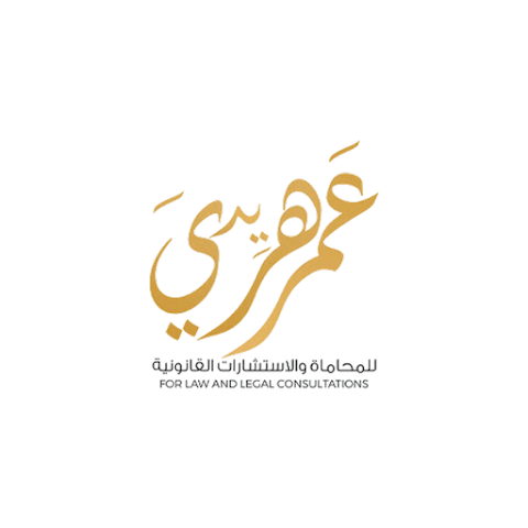 Omar Haridy Mobile App - Legal Services Platform Interface