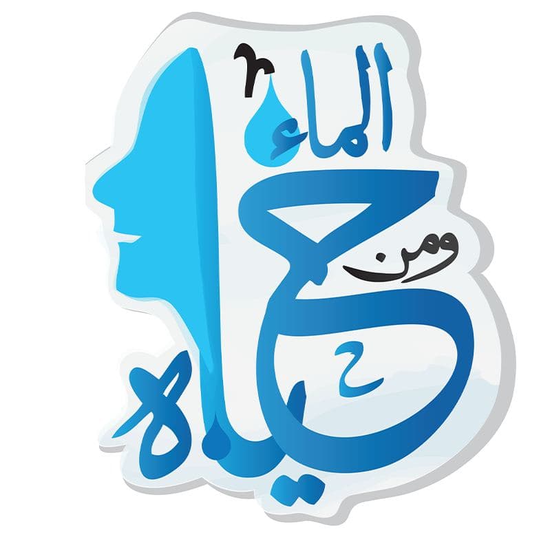 Life From Water Foundation - NGO Water Projects Platform