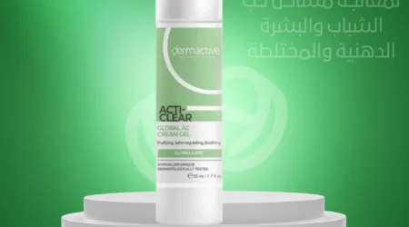 ديرما اكتيف اكتى كلير جلوبال اى سى كريم جيل 50 مل – DermactiveACTI- CLEAR Glob