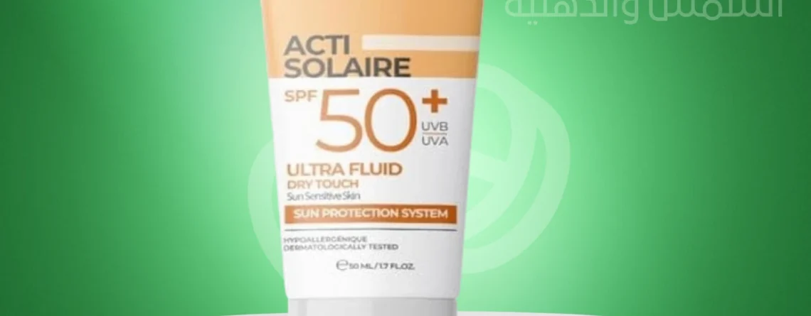 ديرما أكتيف أكتي سولير +50 ألترا فلويد كريم 182 Derma Active Acti-Solaire SPF 50+ Ultra Fluid