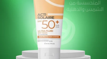 ديرما أكتيف أكتي سولير +50 ألترا فلويد كريم 182 Derma Active Acti-Solaire SPF 50+ Ultra Fluid