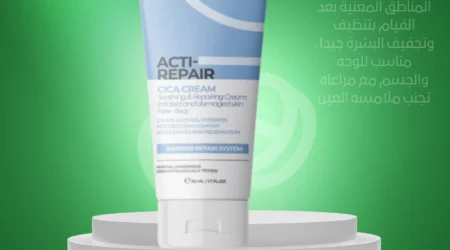 ديرما اكتيف اكتى ريبير سيكا كريم ACTI-REPAIR CICA Cream