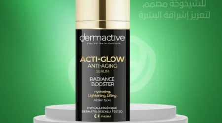 ديرما اكتيف اكتي جلو راديانس بوستر سيروم 30 مل ACTI-Glow Anti-aging Radiance boos