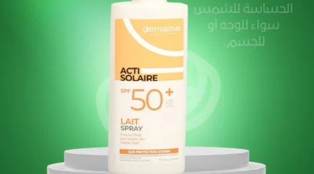 ديرما اكتيف اكتى سولير +50 لايت سبراى 125مل Acti-Solaire SPF 50+ Lait Spray 125 m